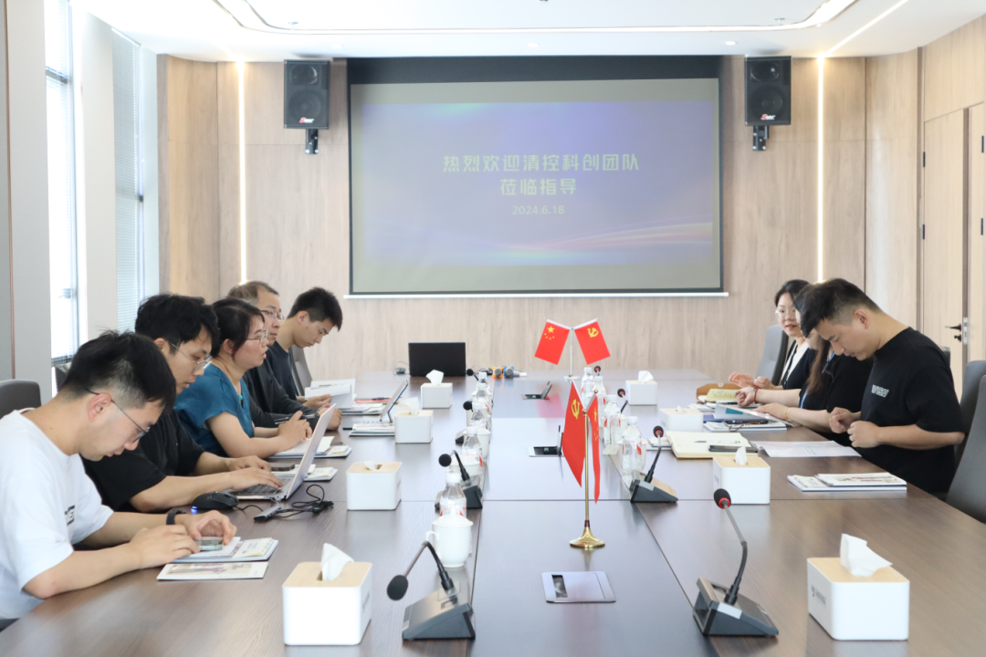 熱烈歡迎清控科創團隊領導一行蒞臨江蘇圣瀾服飾交流指導 熱烈歡迎清控科創團隊領導一行蒞臨江蘇圣瀾服飾交流指導