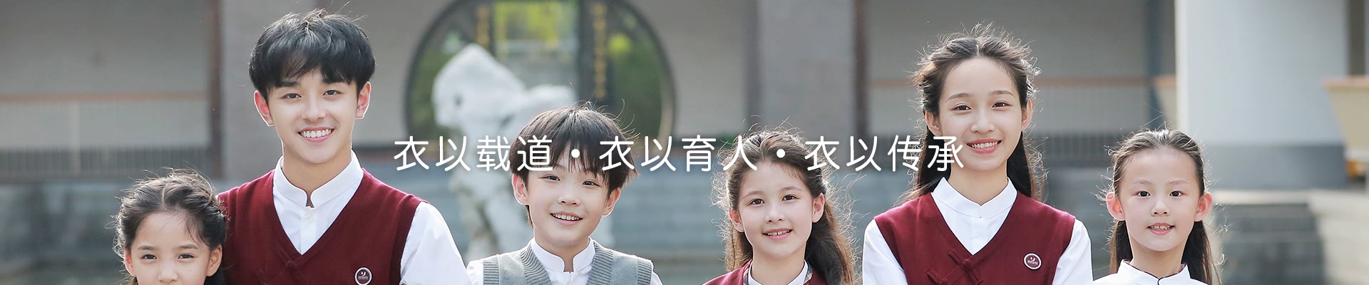 關于我們