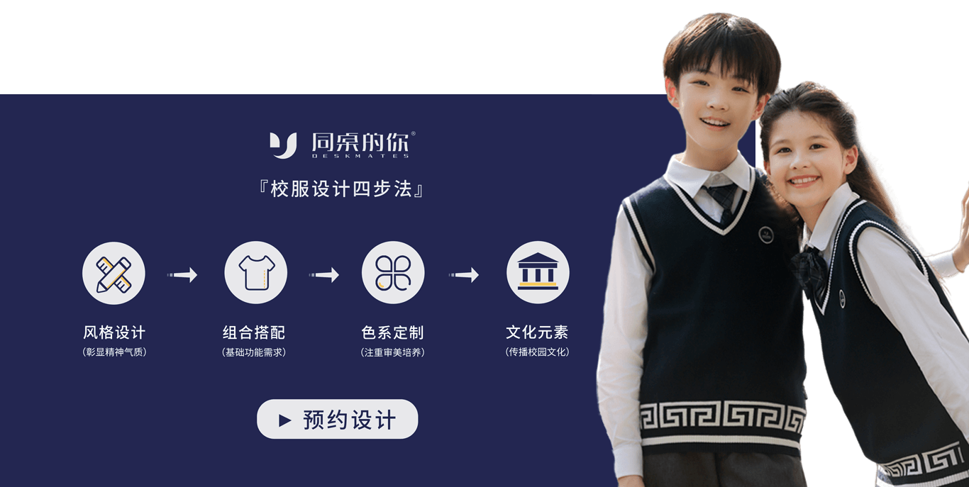 預(yù)約設(shè)計(jì)