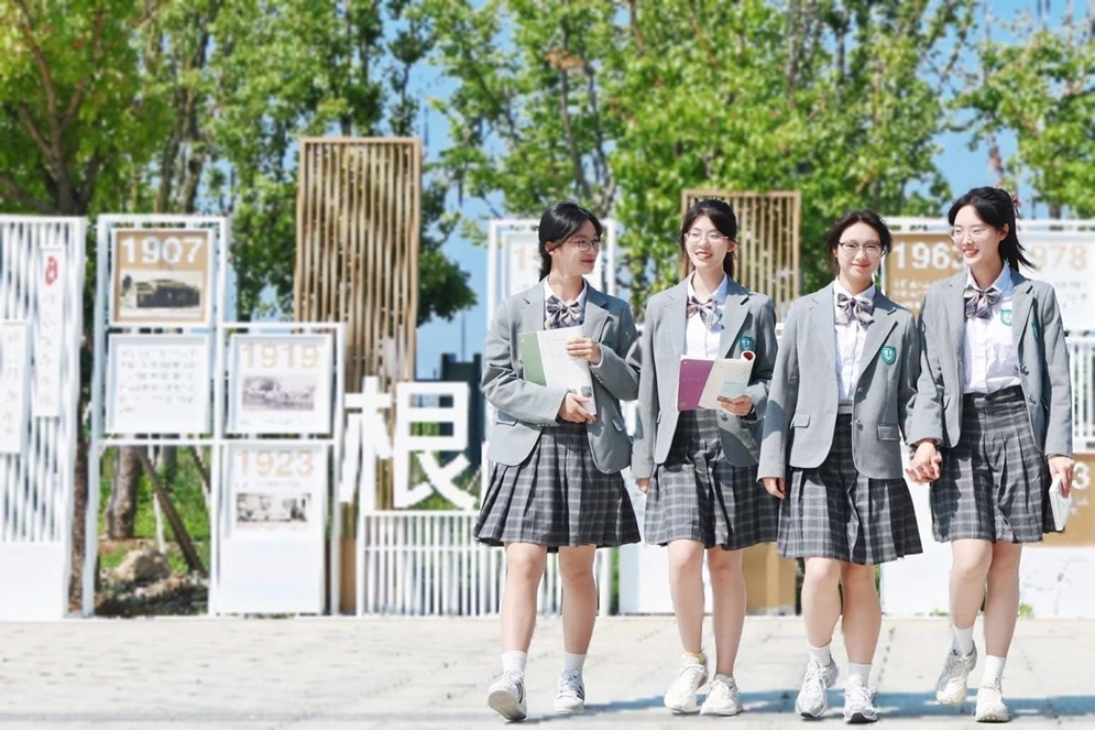 江蘇省錫山高級中學