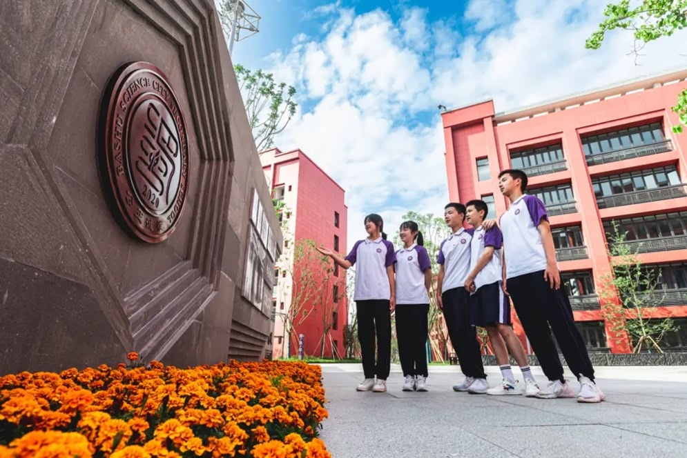 重慶市巴蜀科學城中學