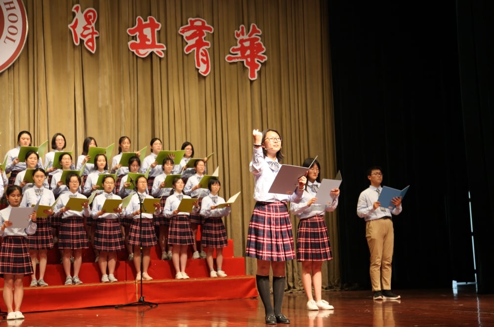 江蘇省南菁高級中學