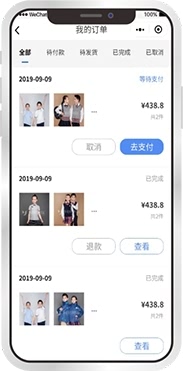 送貨上門