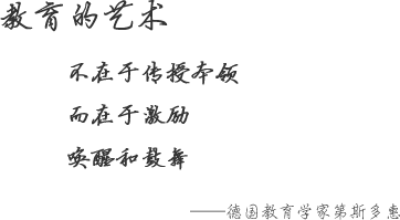 校服是藝術教育的重要組成