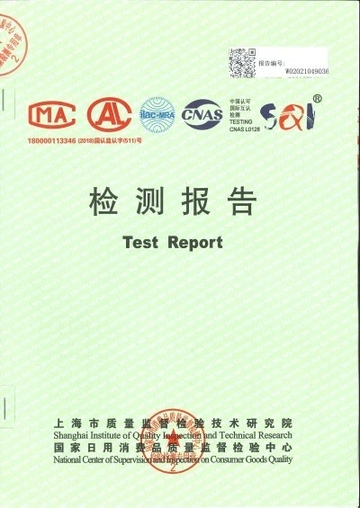 檢測報告