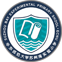 華師大蘇州灣實驗小學