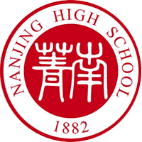江蘇省南菁高級中學