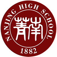 江蘇省南菁高級中學